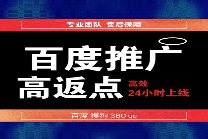 家居行业SEM运营推广案例