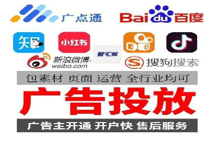 案例解析：关键词竞价排名策略调整